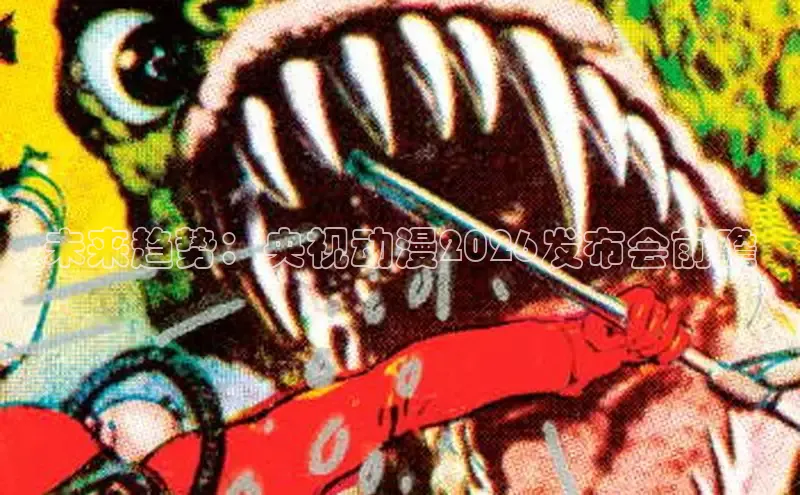 漫漫看漫画官网入口