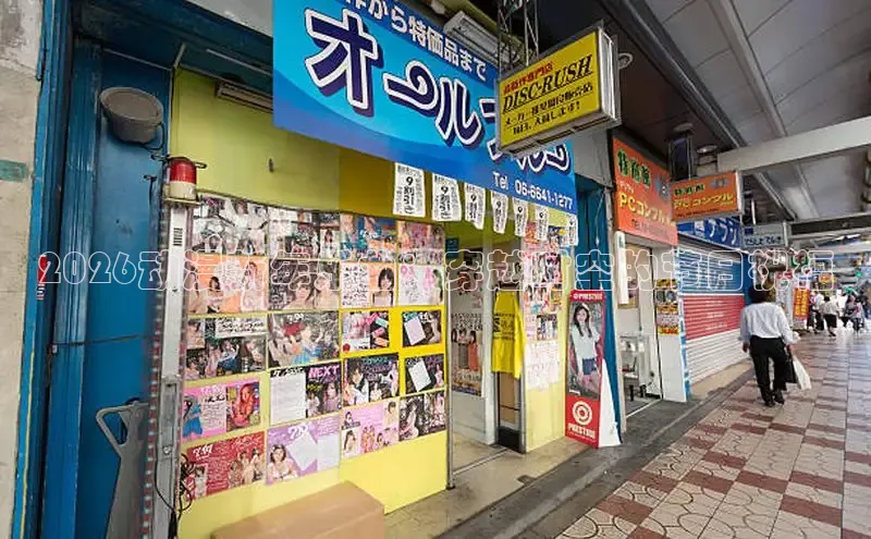 漫漫漫画