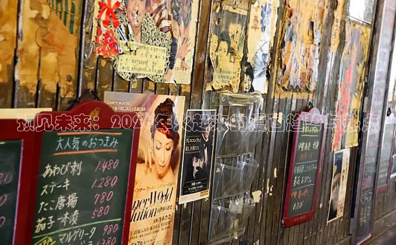 漫漫漫画