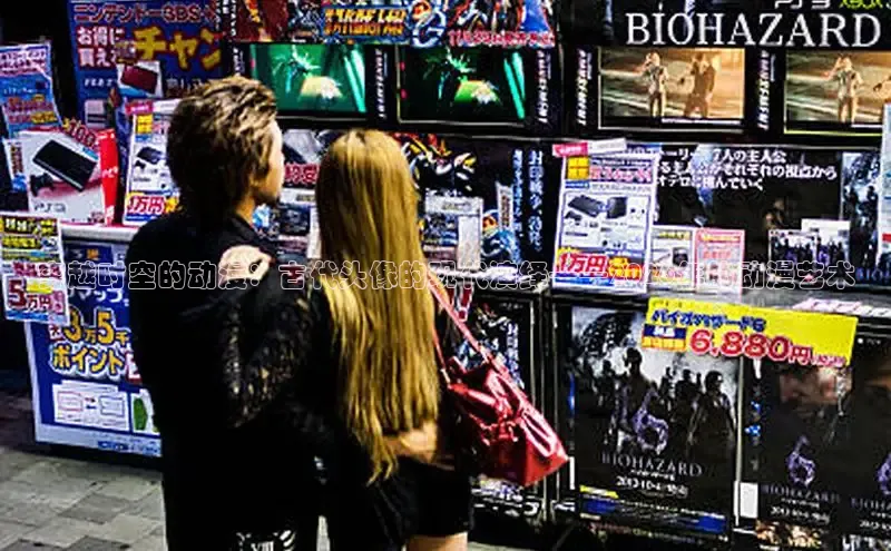 漫漫漫画网页版登录入口