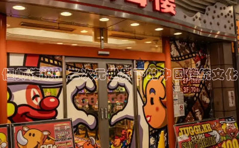 漫漫漫画网页版登录入口