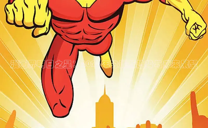 漫漫漫画网页版登录入口