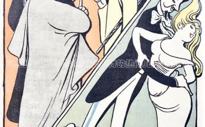 漫漫漫画app官方网站