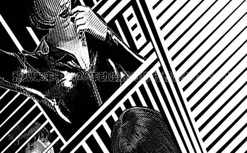 漫漫漫画app官方网站